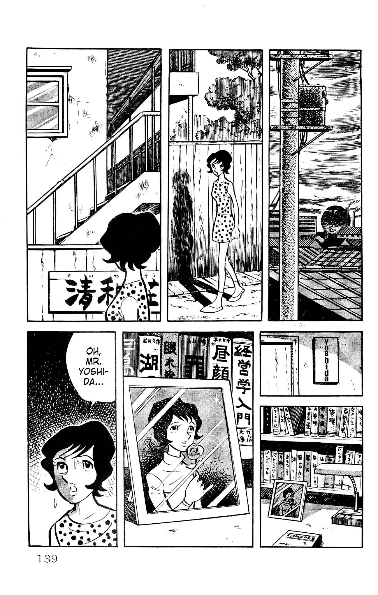 Page 33 Chapter 22 Zenikko
