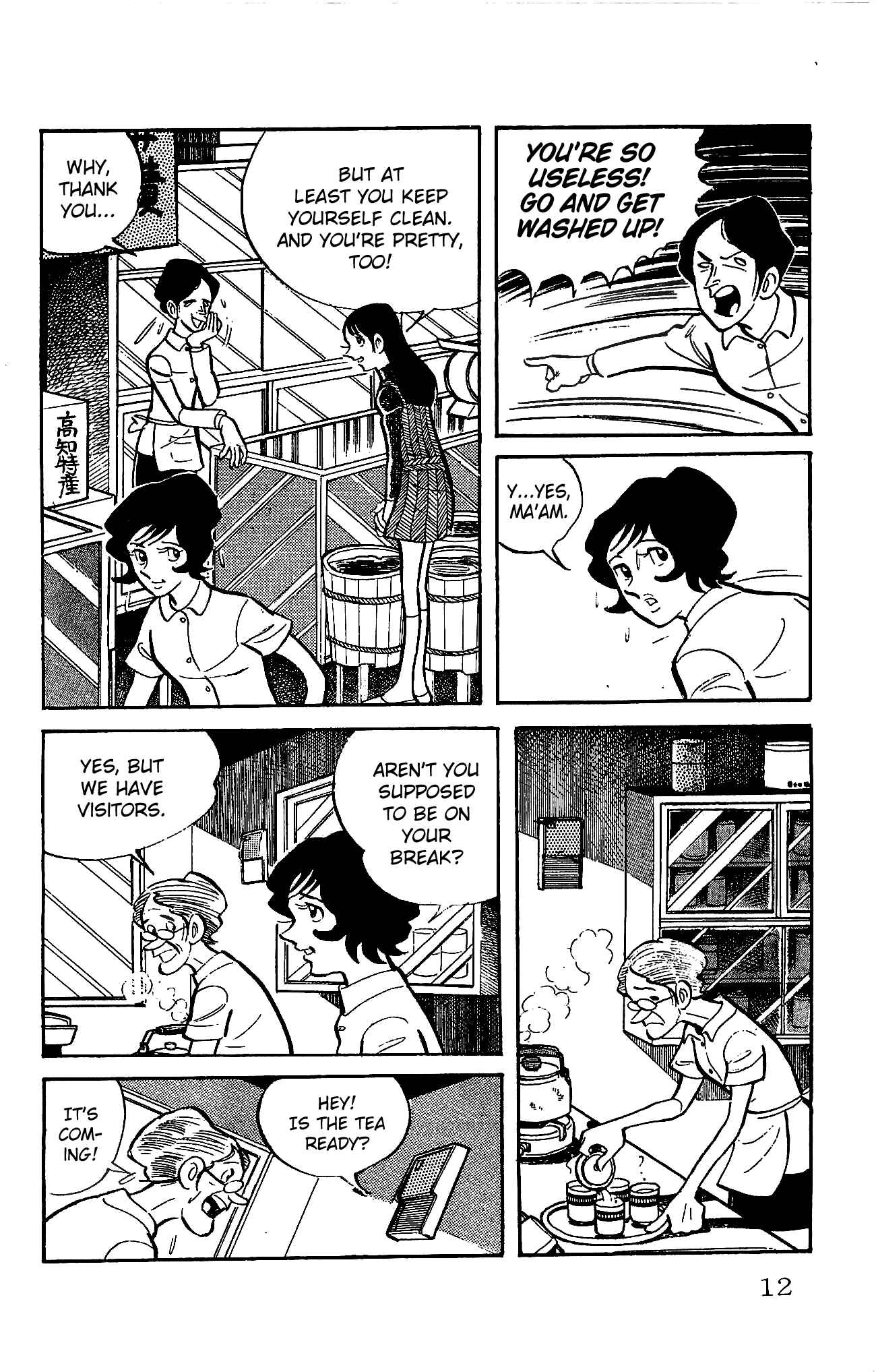 Page 14 Chapter 20 Zenikko