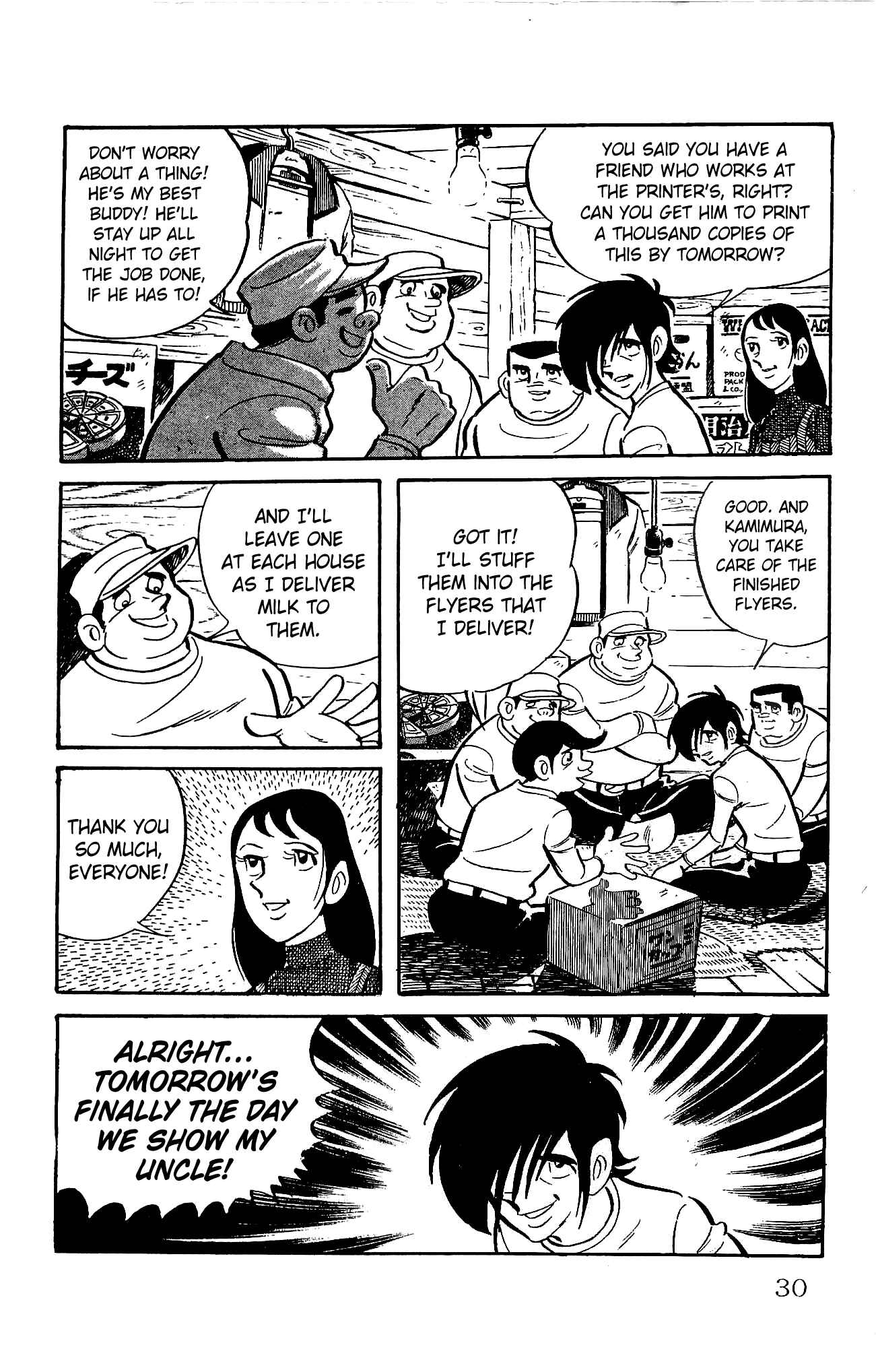 Page 32 Chapter 20 Zenikko