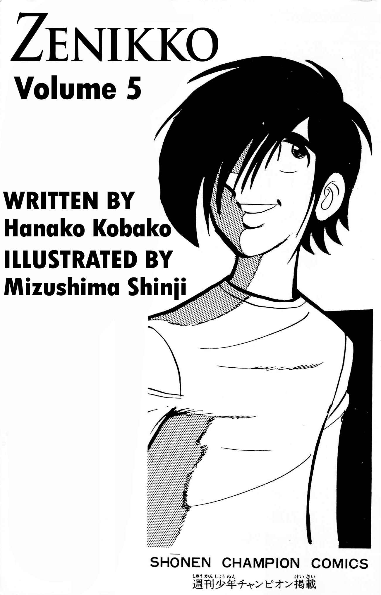 Page 5 Chapter 20 Zenikko