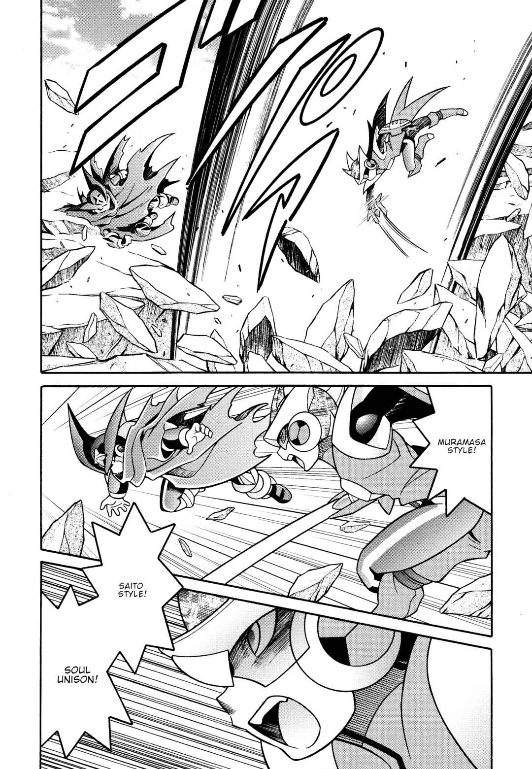 Page 62 Chapter Unknown_ab67 Forte: Time of Reunion