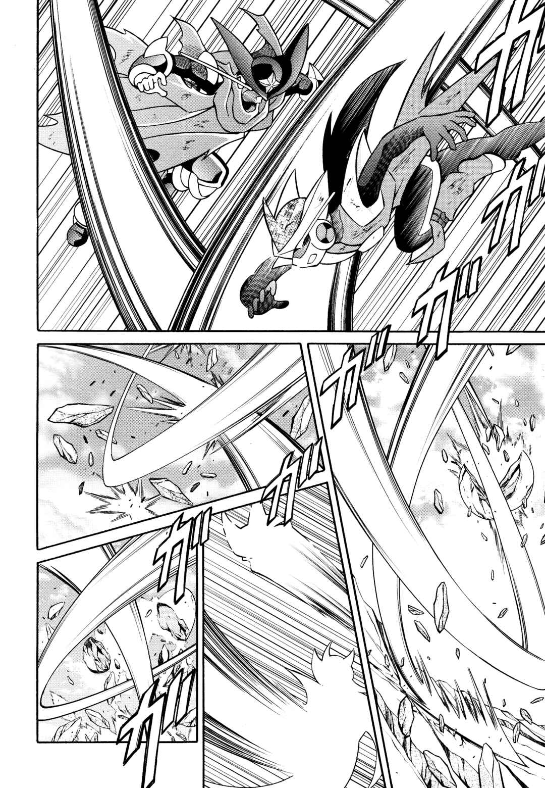Page 66 Chapter Unknown_ab67 Forte: Time of Reunion