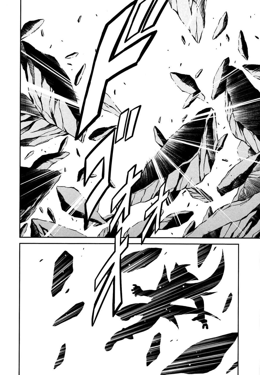 Page 71 Chapter Unknown_ab67 Forte: Time of Reunion