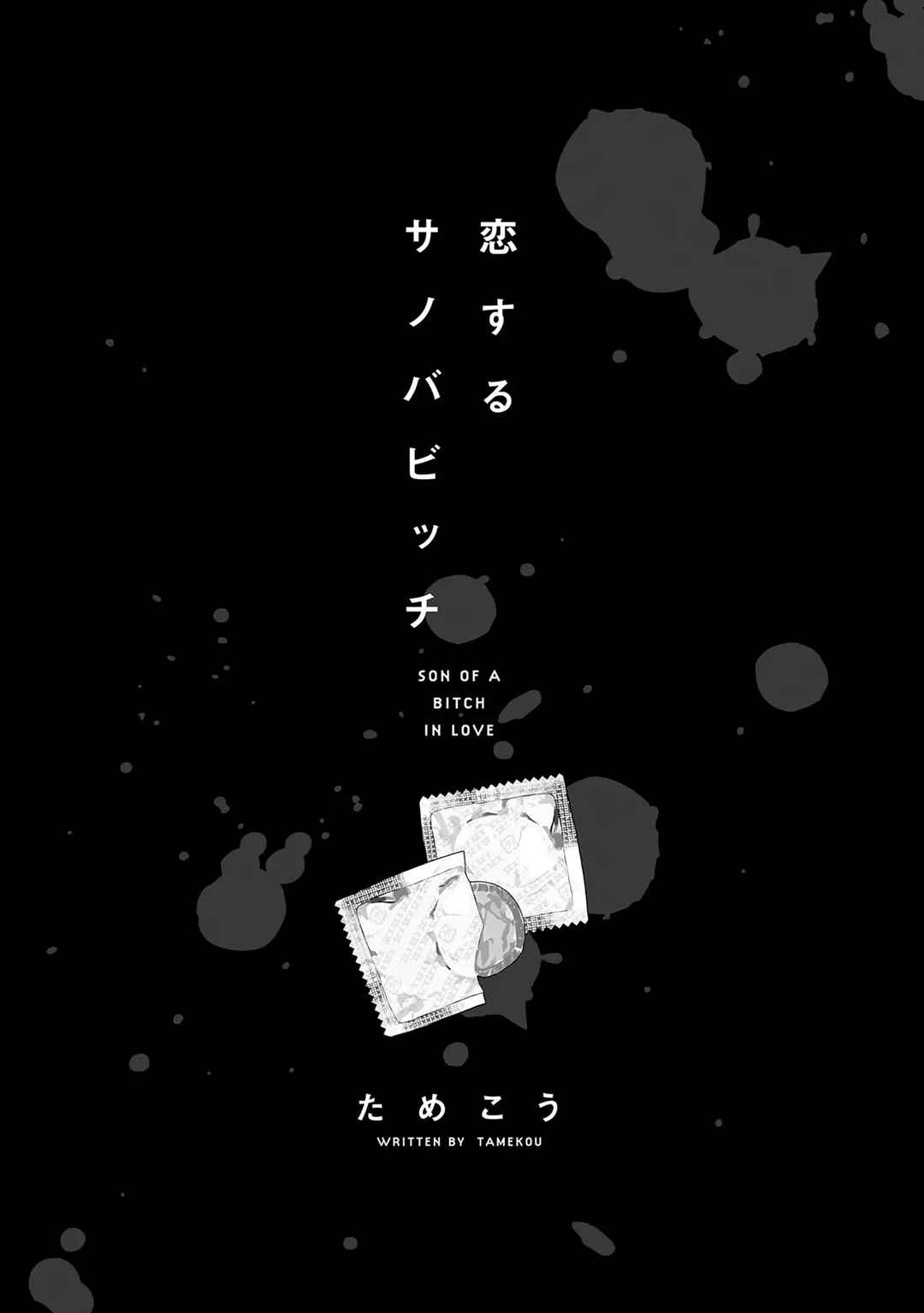Page 3 Chapter 1 Son of a Bitch in Love