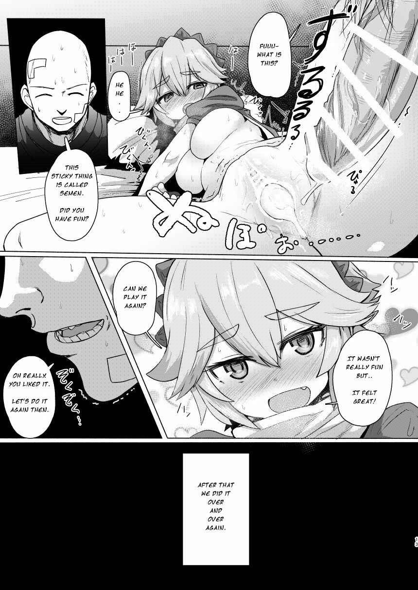 Page 12 Chapter Unknown_911f Nijiura Maids - Seiteki Chishiki no Nai Kakkoii-san o Gomakashite Musekinin Ecchi Suru Kanji desu (Doujinshi)