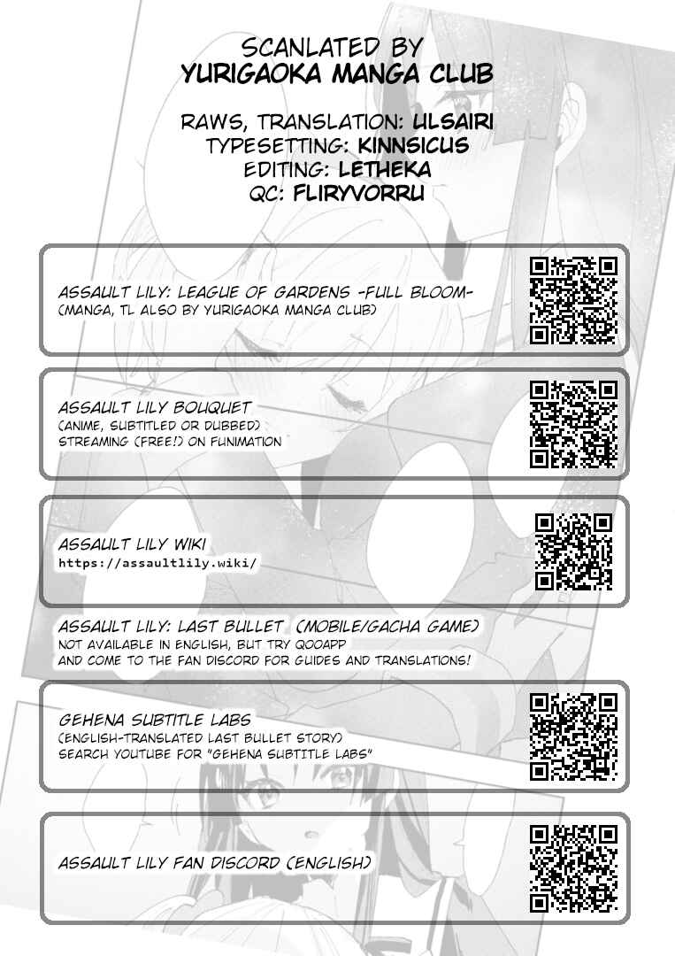 Page 22 Chapter 1 Assault Lily: Last Bullet - Secret Garden ~ Sweet Memoria ~