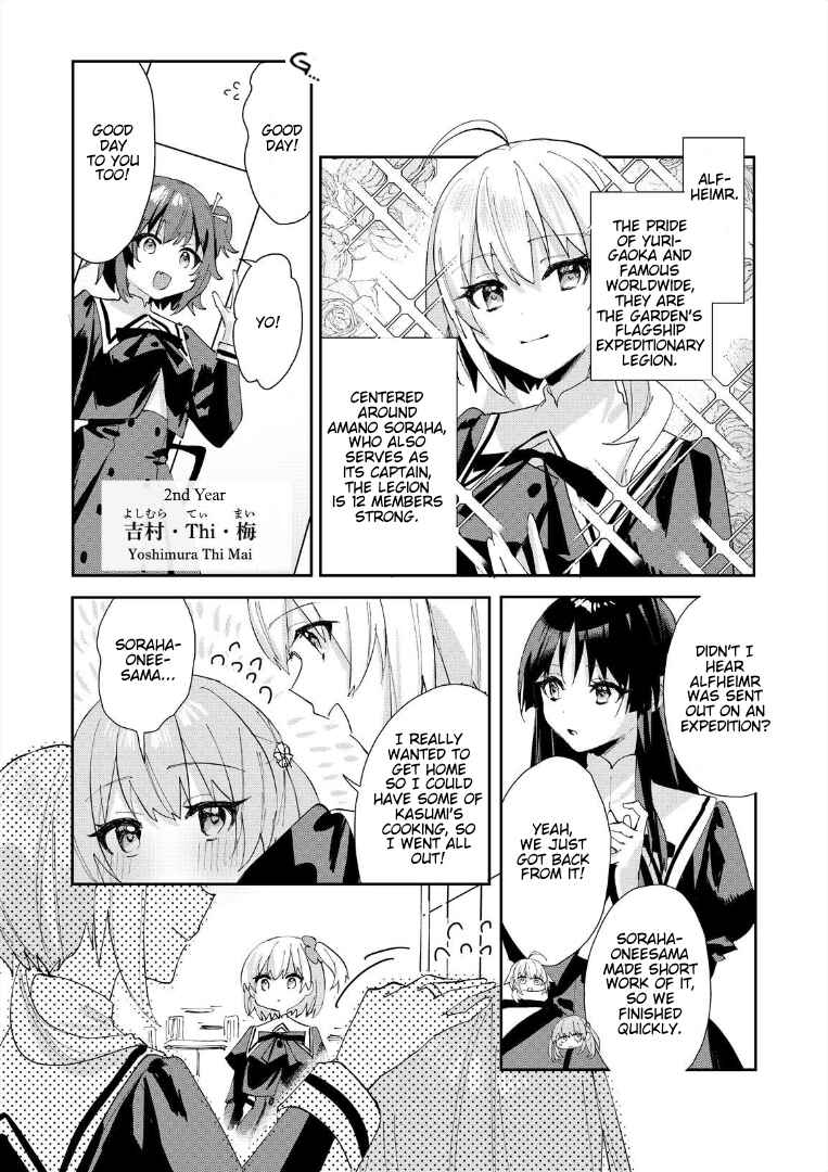 Page 5 Chapter 1 Assault Lily: Last Bullet - Secret Garden ~ Sweet Memoria ~