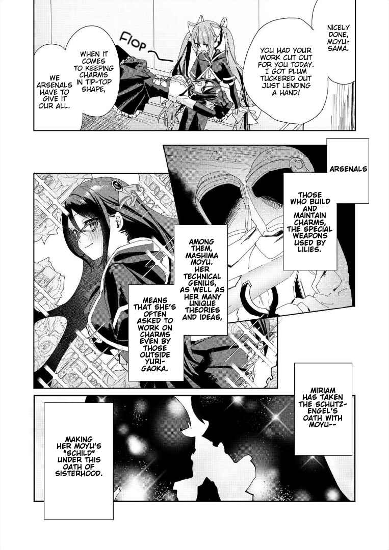 Page 4 Chapter 2 Assault Lily: Last Bullet - Secret Garden ~ Sweet Memoria ~