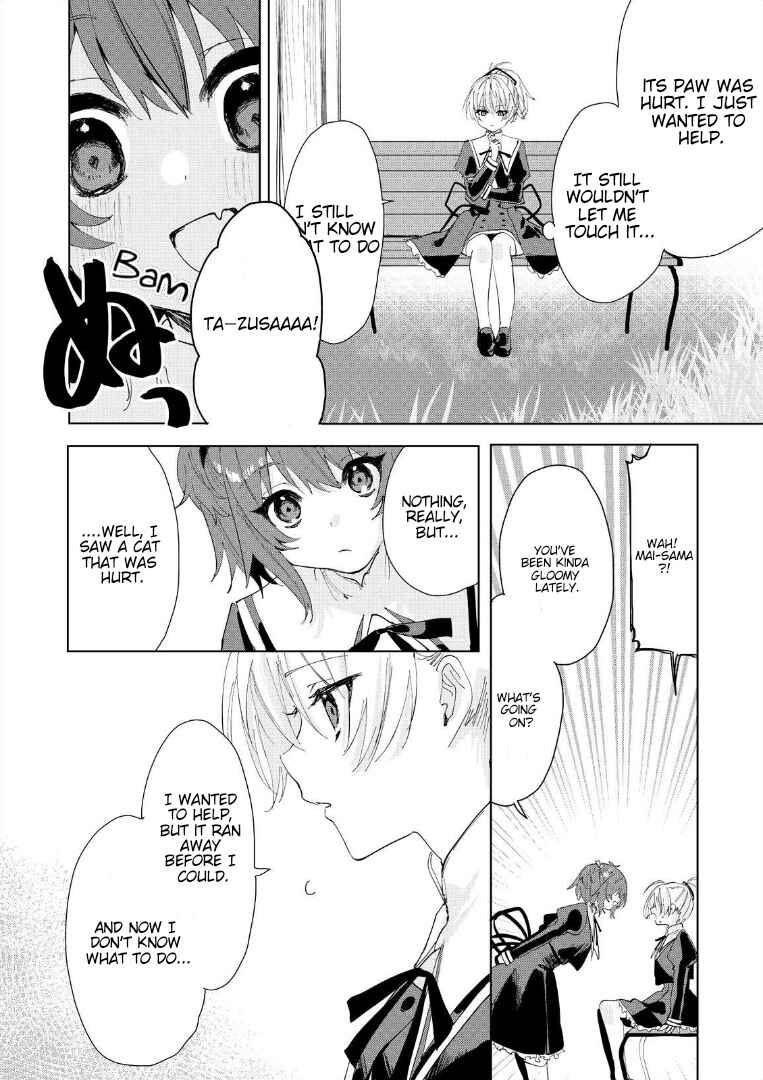 Page 10 Chapter 3 Assault Lily: Last Bullet - Secret Garden ~ Sweet Memoria ~
