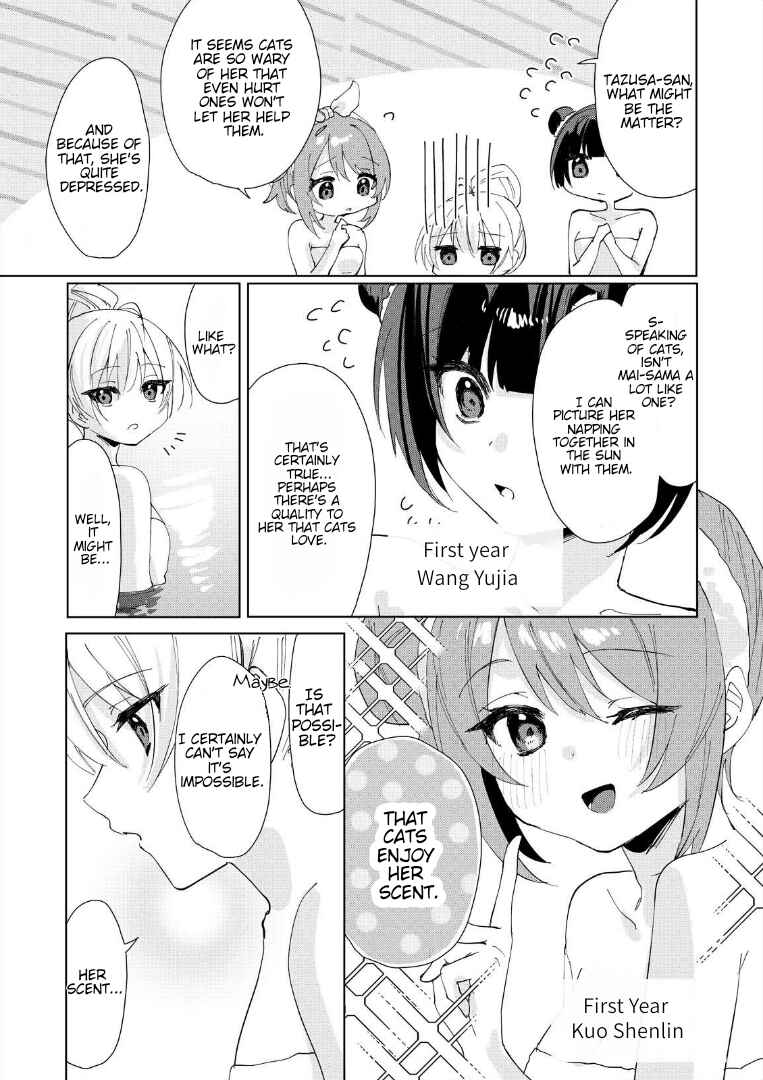 Page 13 Chapter 3 Assault Lily: Last Bullet - Secret Garden ~ Sweet Memoria ~