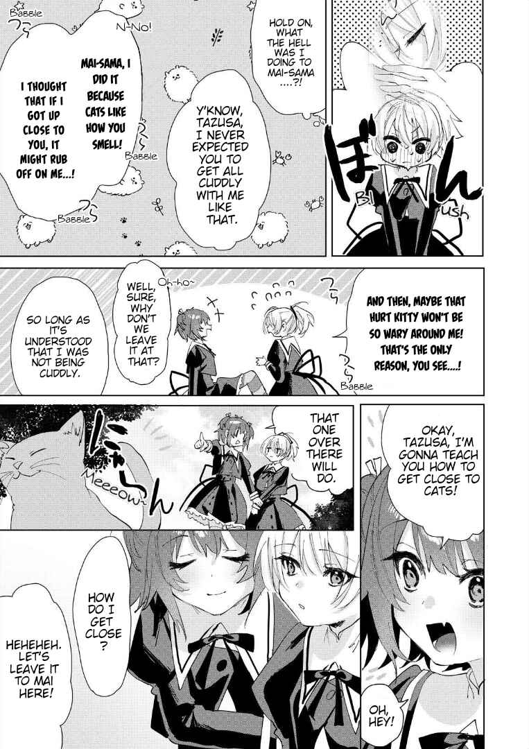 Page 17 Chapter 3 Assault Lily: Last Bullet - Secret Garden ~ Sweet Memoria ~