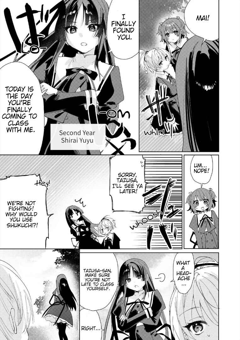 Page 7 Chapter 3 Assault Lily: Last Bullet - Secret Garden ~ Sweet Memoria ~