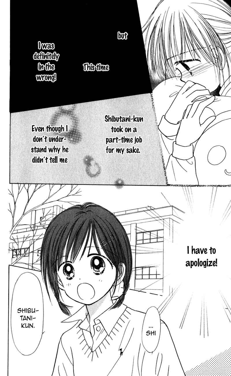 Page 8 Chapter 10 Kira Kira 100%