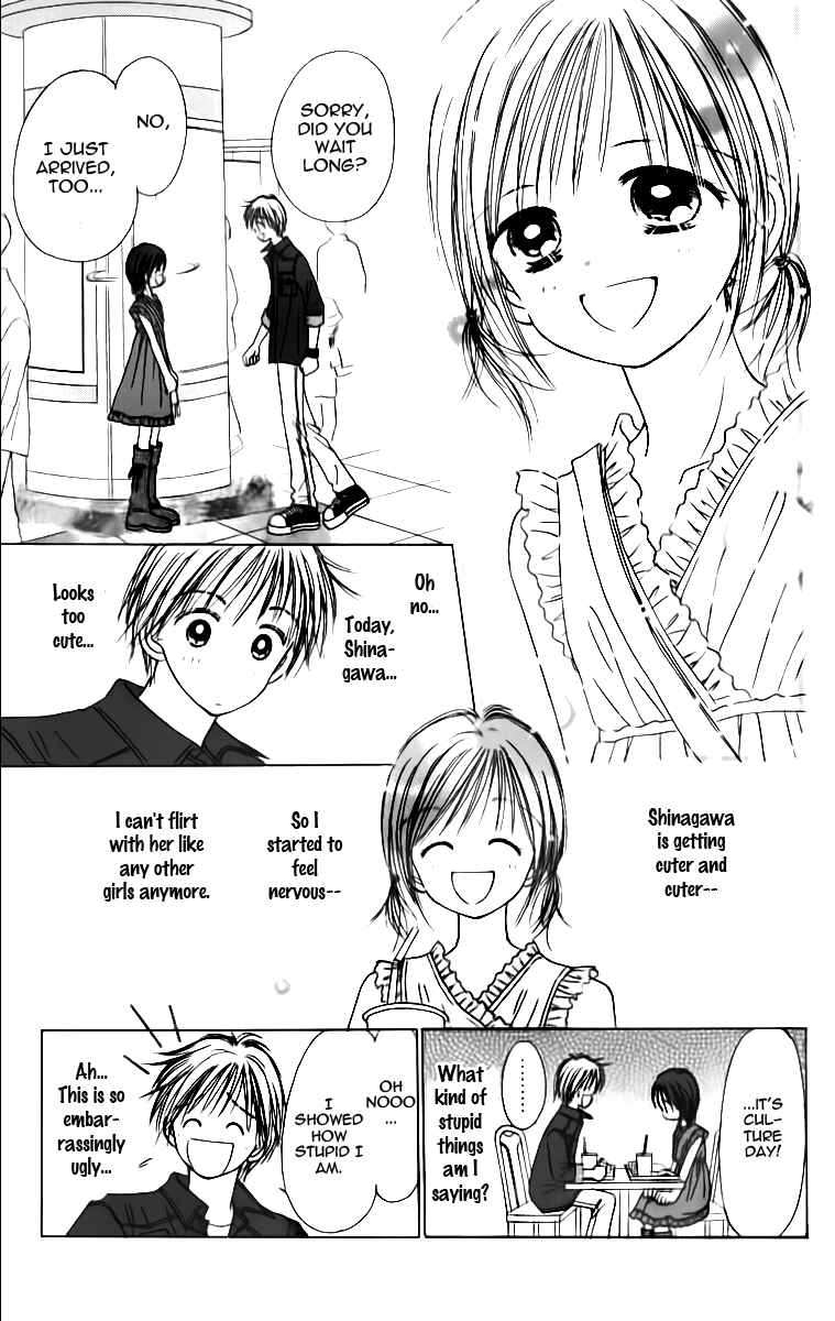 Page 12 Chapter 4 Kira Kira 100%