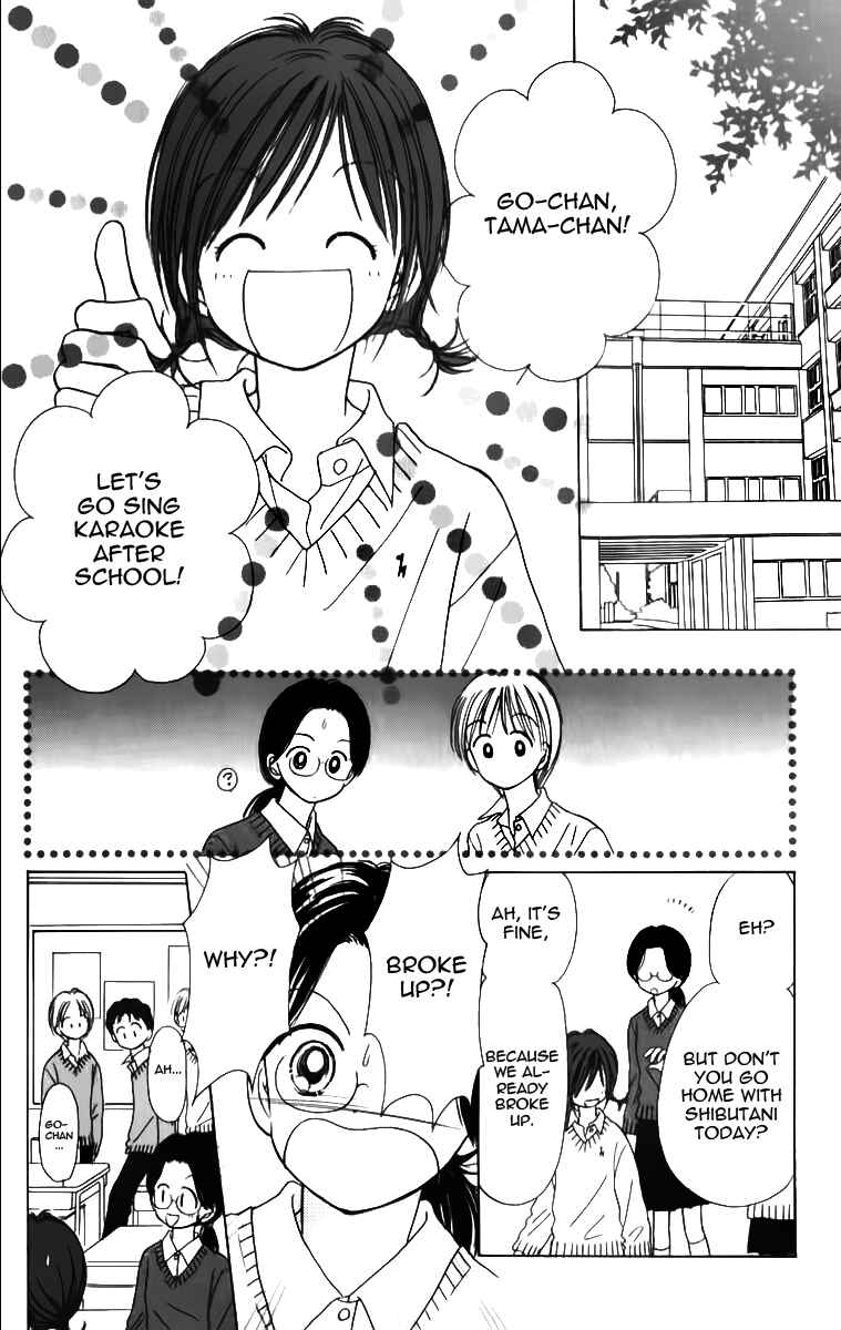 Page 21 Chapter 4 Kira Kira 100%