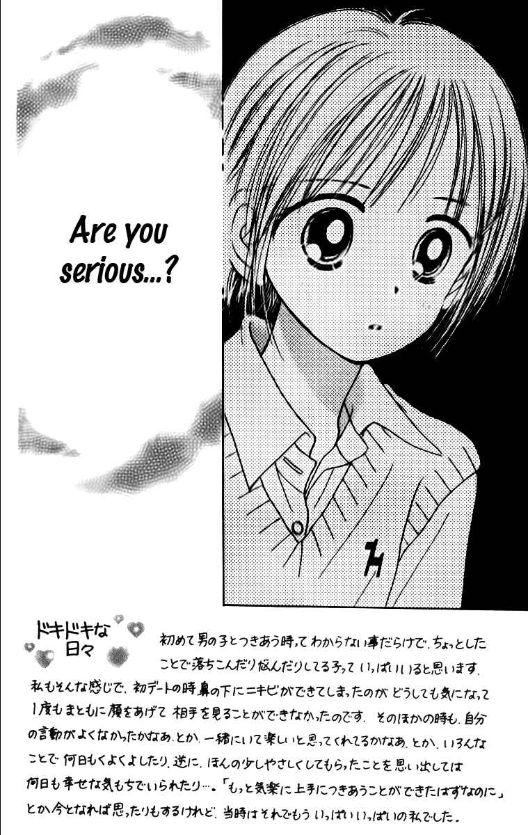 Page 3 Chapter 4 Kira Kira 100%