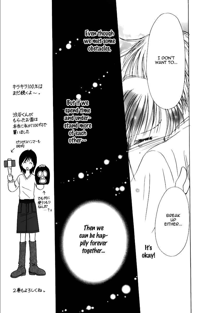 Page 36 Chapter 4 Kira Kira 100%