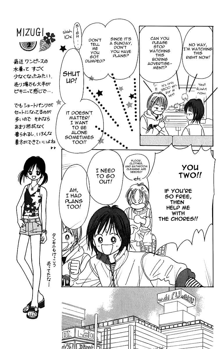 Page 10 Chapter 6 Kira Kira 100%