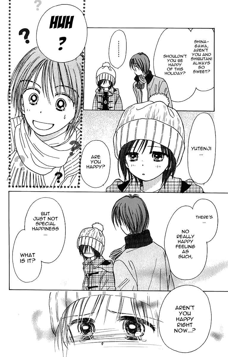 Page 13 Chapter 6 Kira Kira 100%