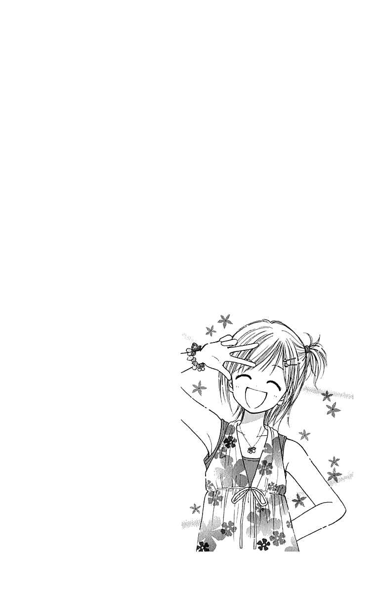 Page 47 Chapter 6 Kira Kira 100%