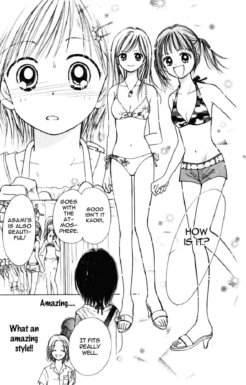 Page 19 Chapter 7 Kira Kira 100%
