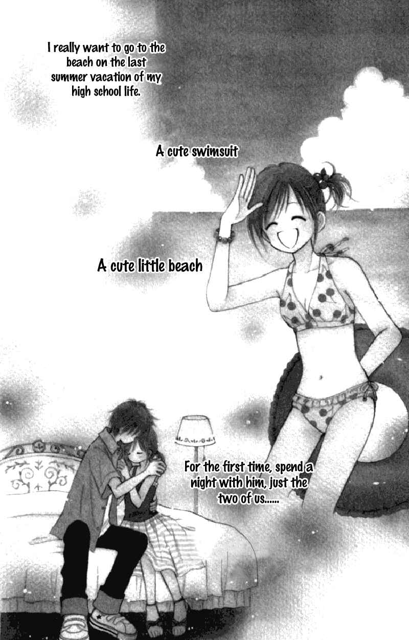 Page 4 Chapter 7 Kira Kira 100%
