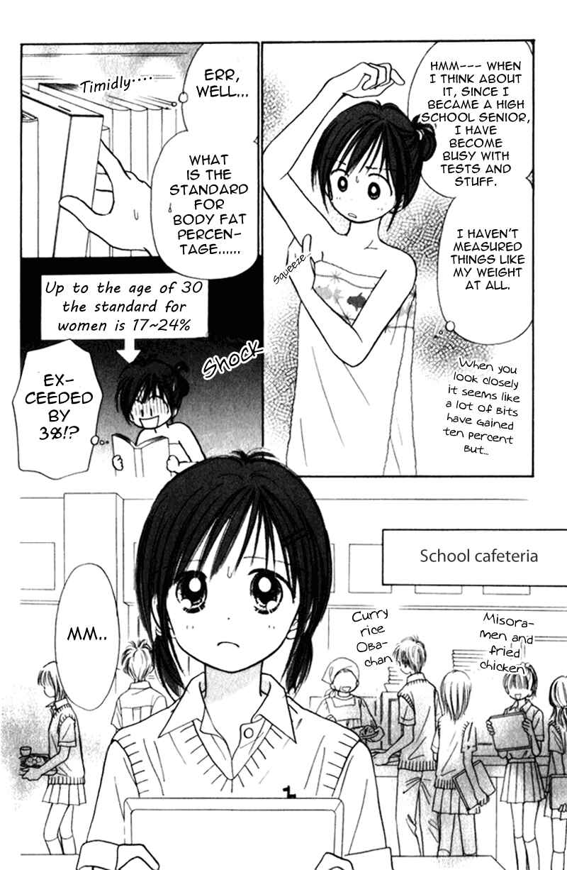 Page 6 Chapter 7 Kira Kira 100%