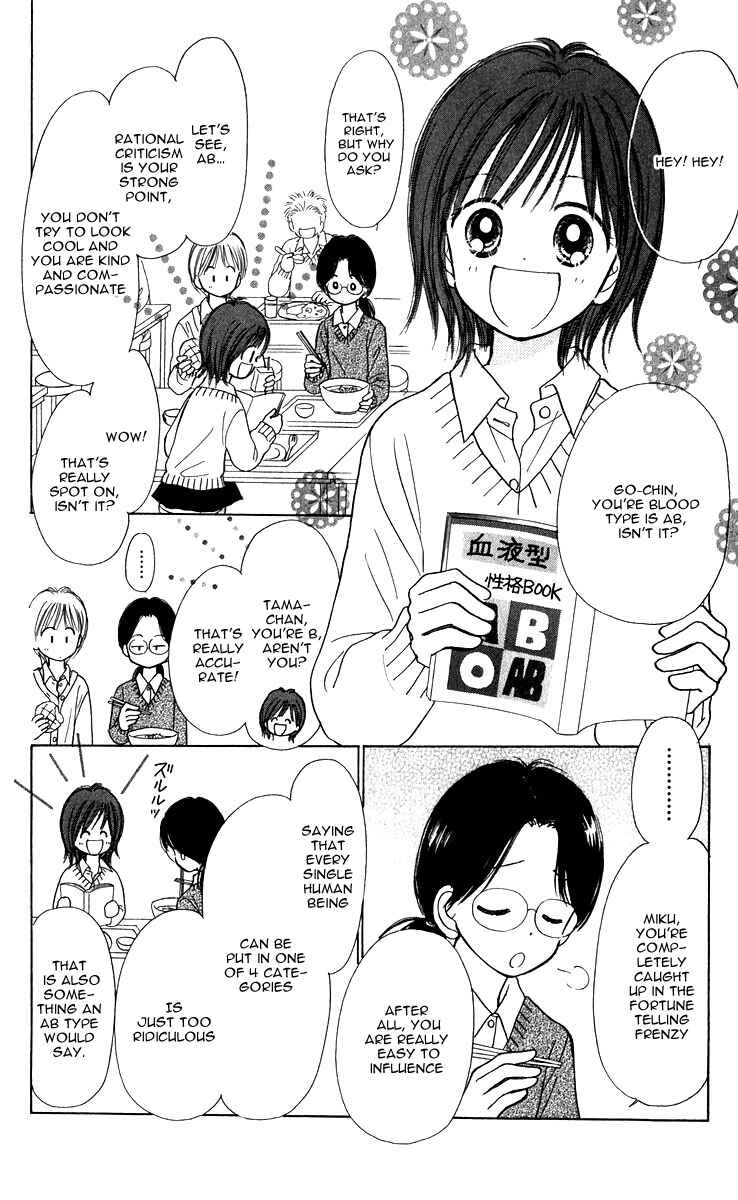 Page 25 Chapter 9 Kira Kira 100%