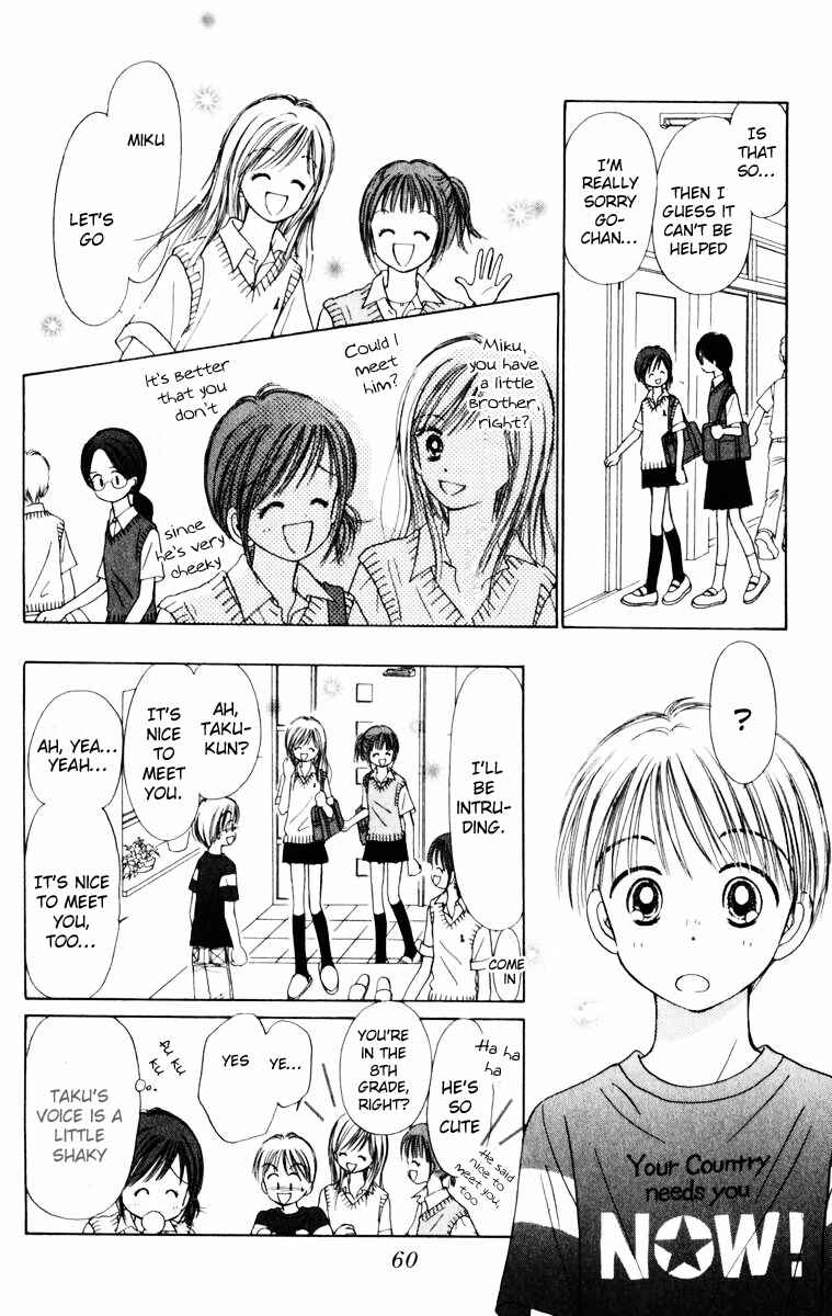 Page 14 Chapter 2 Kira Kira 100%