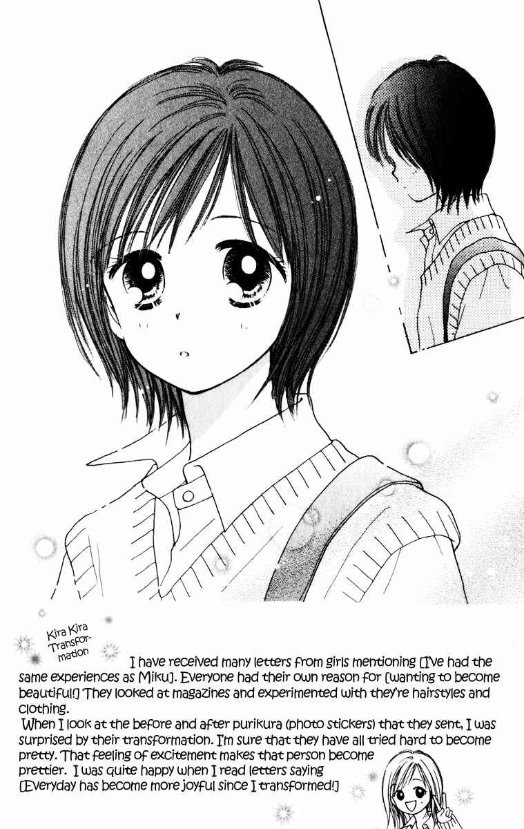 Page 4 Chapter 2 Kira Kira 100%