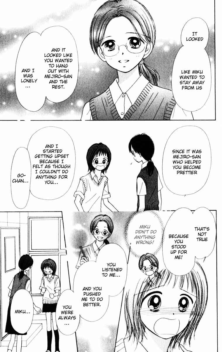 Page 41 Chapter 2 Kira Kira 100%