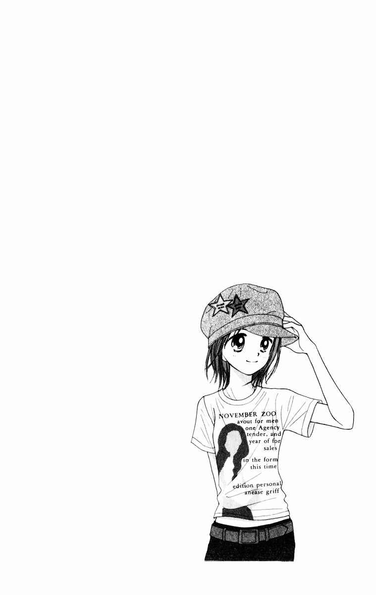 Page 48 Chapter 2 Kira Kira 100%