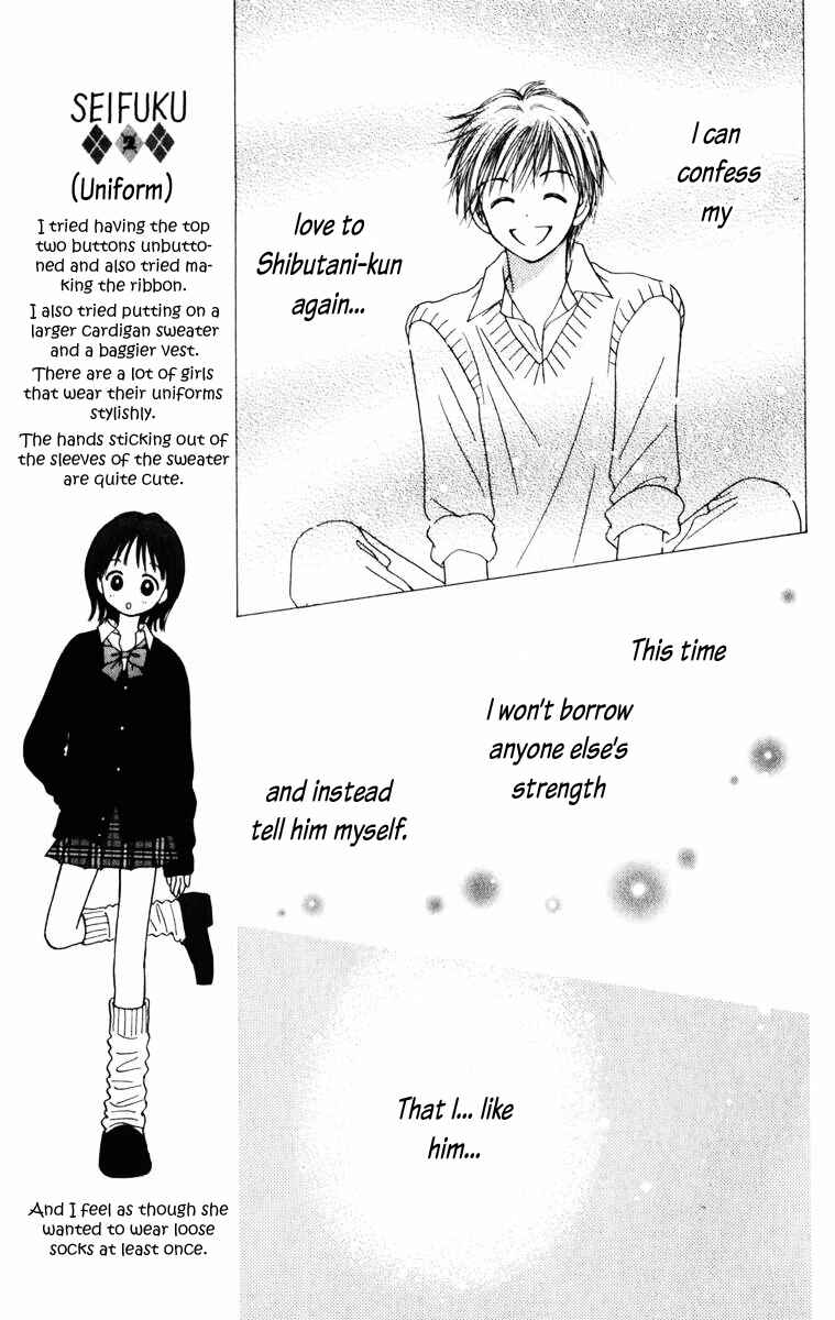 Page 9 Chapter 2 Kira Kira 100%