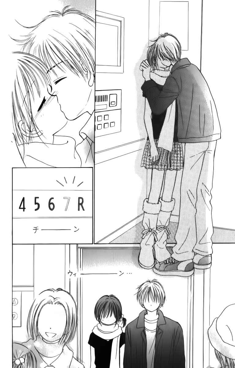 Page 20 Chapter 5 Kira Kira 100%