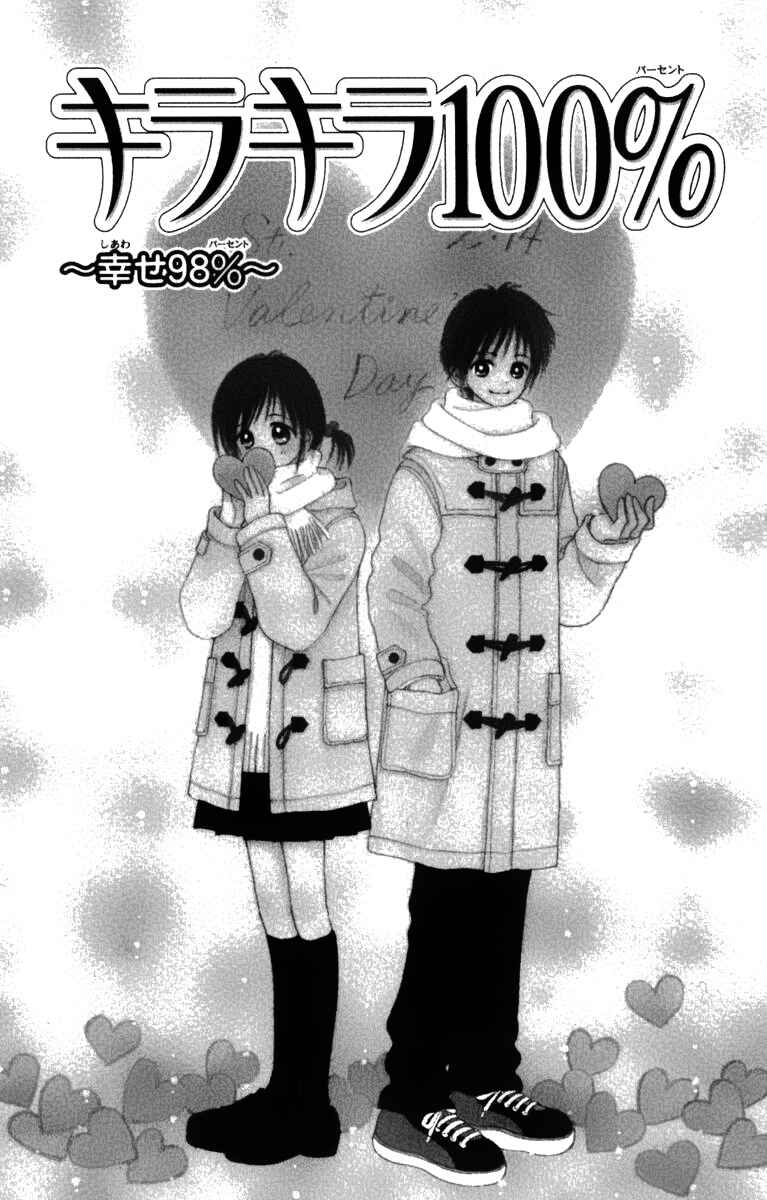 Page 7 Chapter 5 Kira Kira 100%