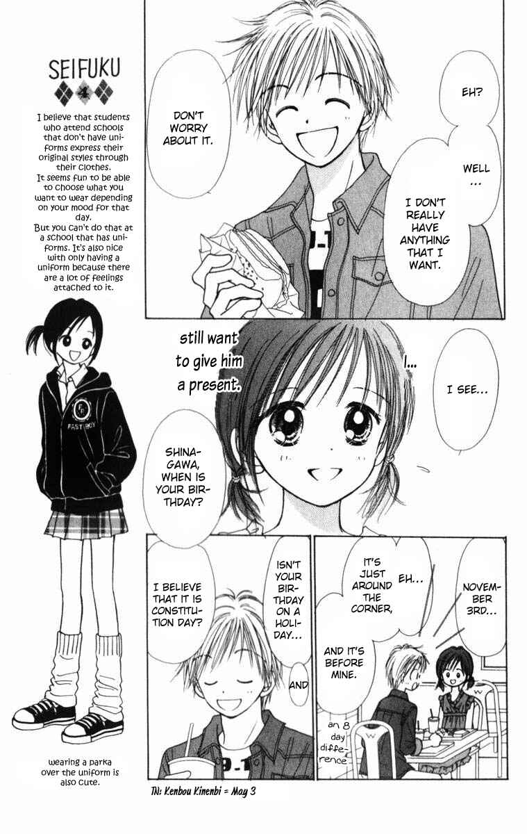 Page 12 Chapter 3 Kira Kira 100%