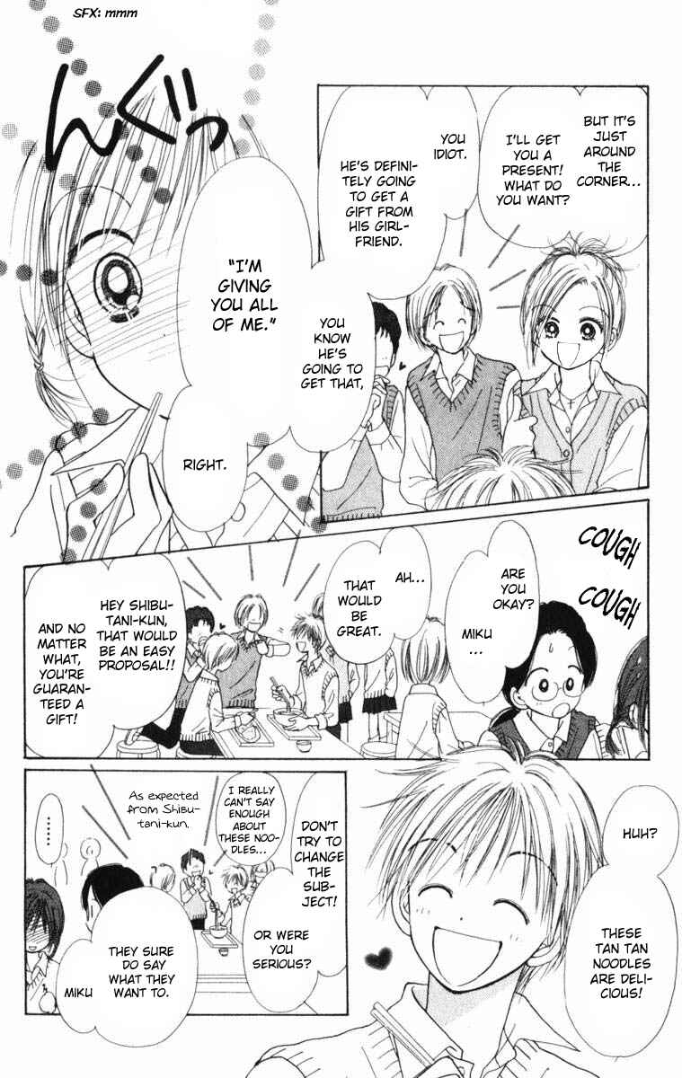 Page 7 Chapter 3 Kira Kira 100%