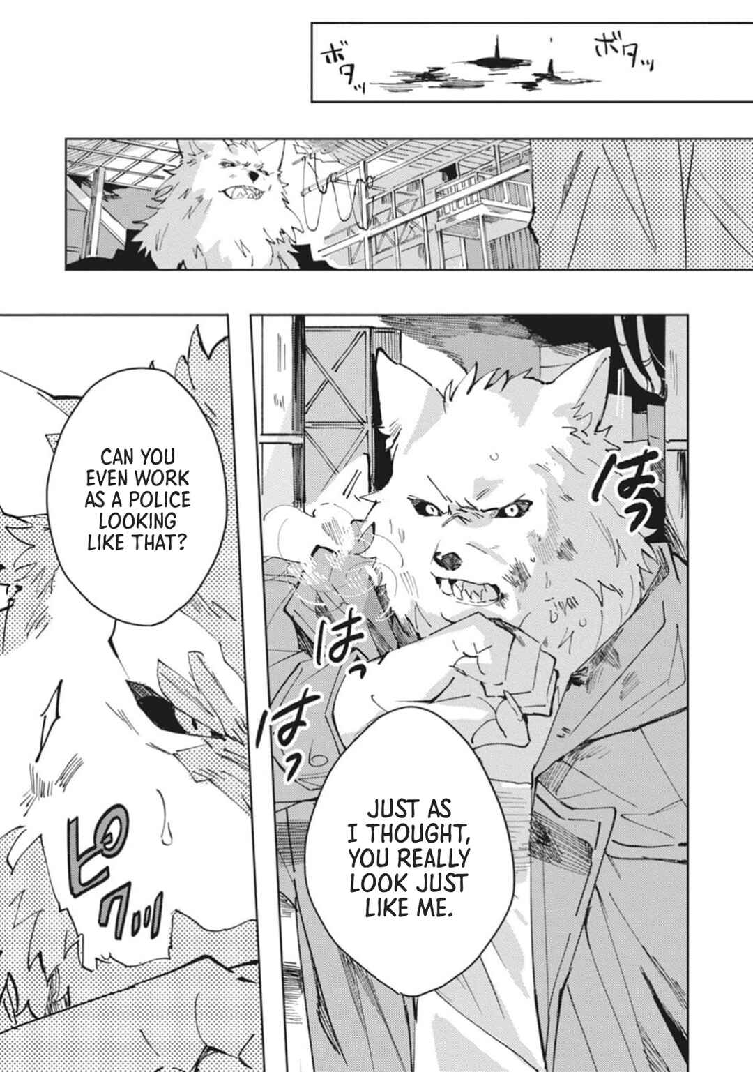 Page 12 Chapter 6 Omae ni Ore wa Dou Utsuru