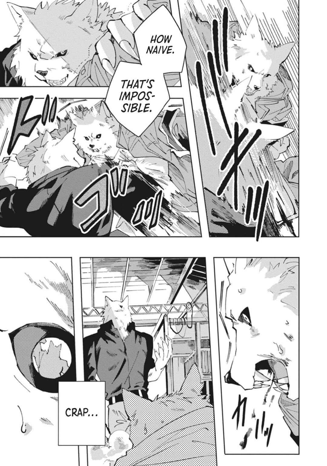 Page 14 Chapter 6 Omae ni Ore wa Dou Utsuru