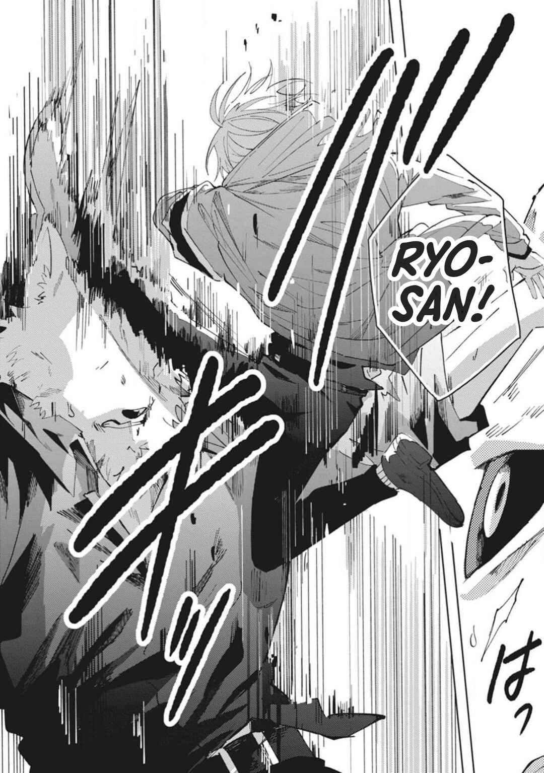 Page 15 Chapter 6 Omae ni Ore wa Dou Utsuru
