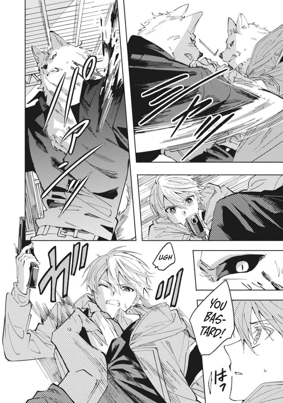 Page 19 Chapter 6 Omae ni Ore wa Dou Utsuru