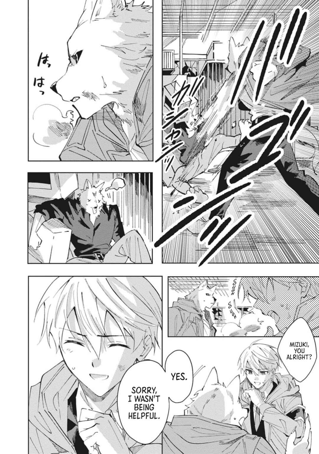 Page 21 Chapter 6 Omae ni Ore wa Dou Utsuru