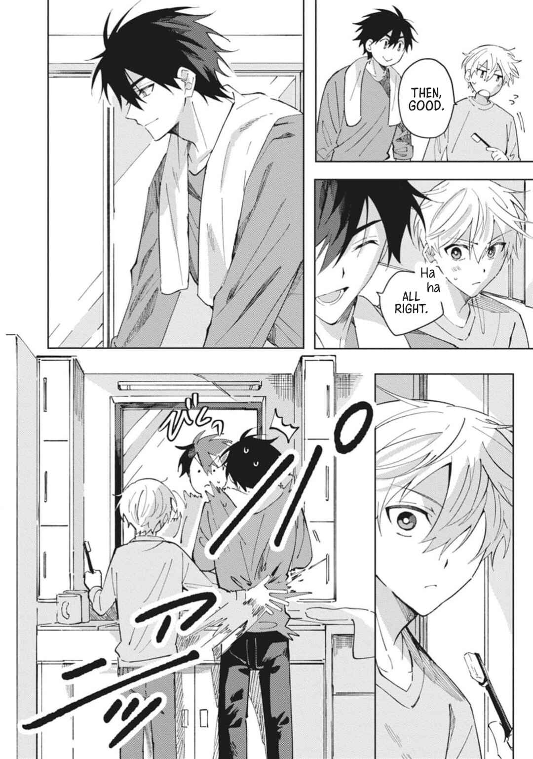 Page 5 Chapter 6 Omae ni Ore wa Dou Utsuru