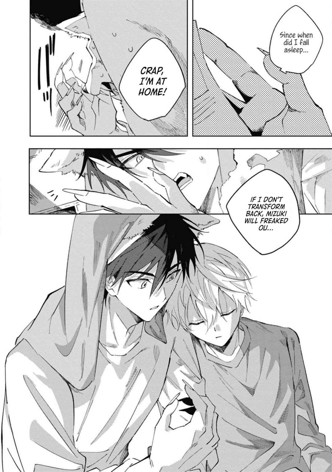 Page 17 Chapter 4 Omae ni Ore wa Dou Utsuru