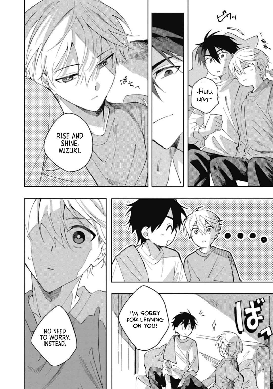 Page 19 Chapter 4 Omae ni Ore wa Dou Utsuru