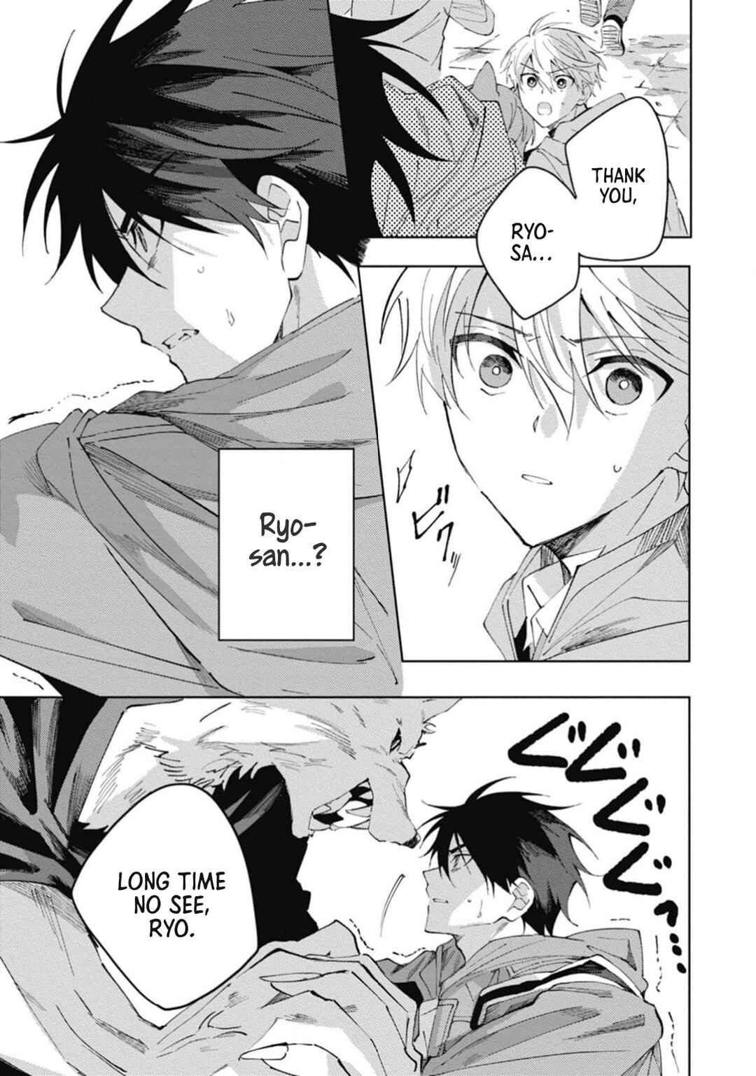 Page 26 Chapter 4 Omae ni Ore wa Dou Utsuru