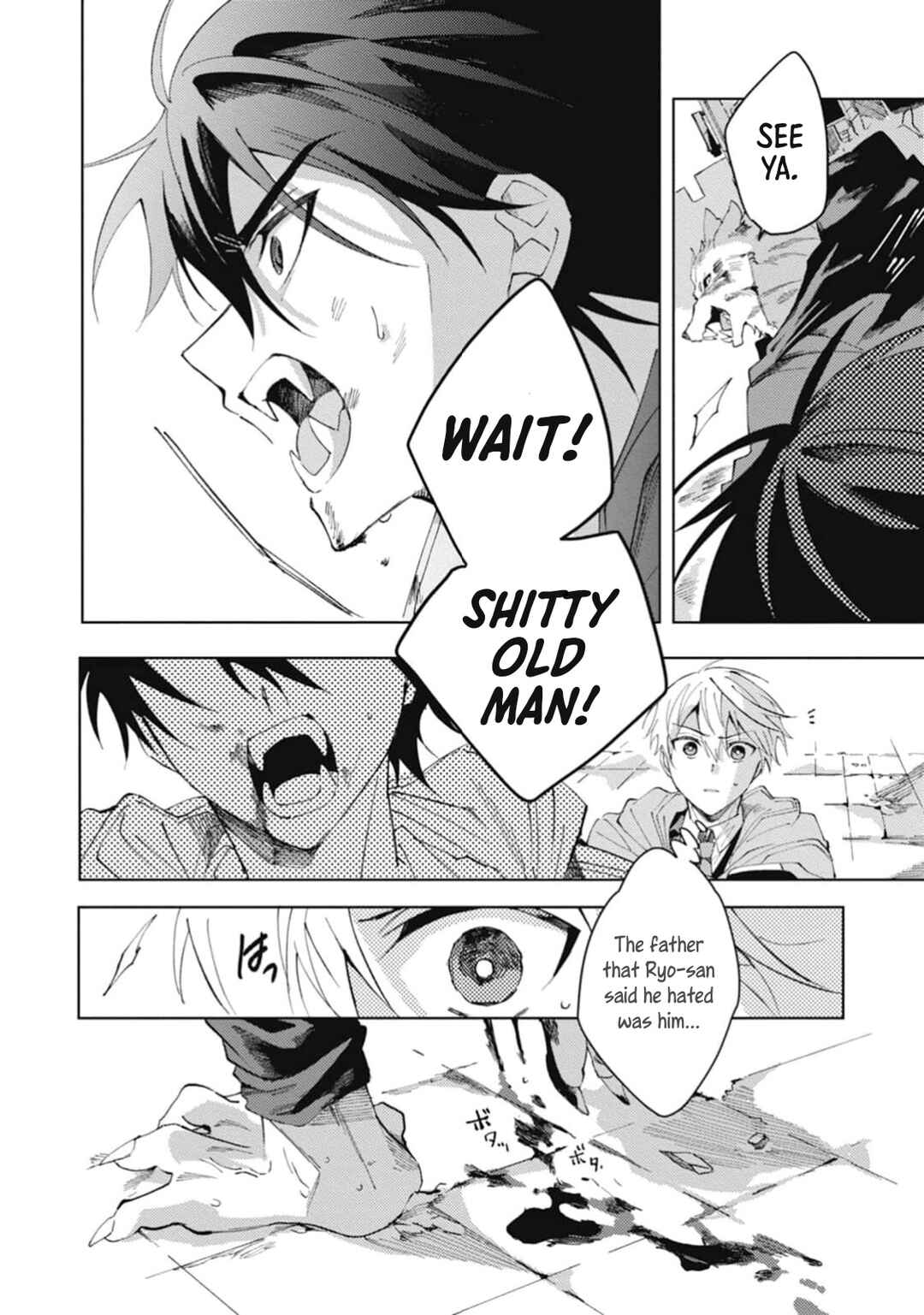 Page 29 Chapter 4 Omae ni Ore wa Dou Utsuru