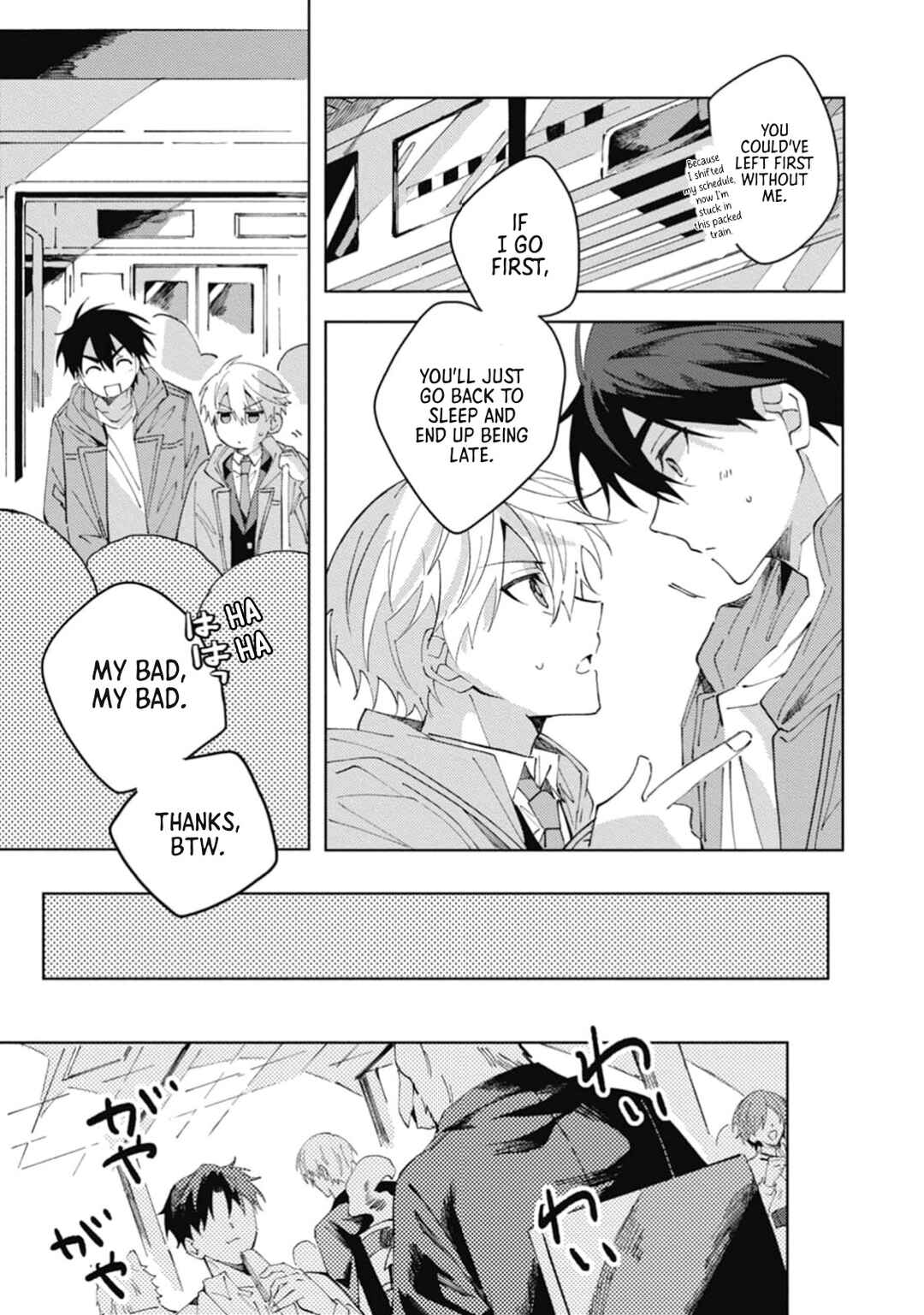 Page 4 Chapter 4 Omae ni Ore wa Dou Utsuru