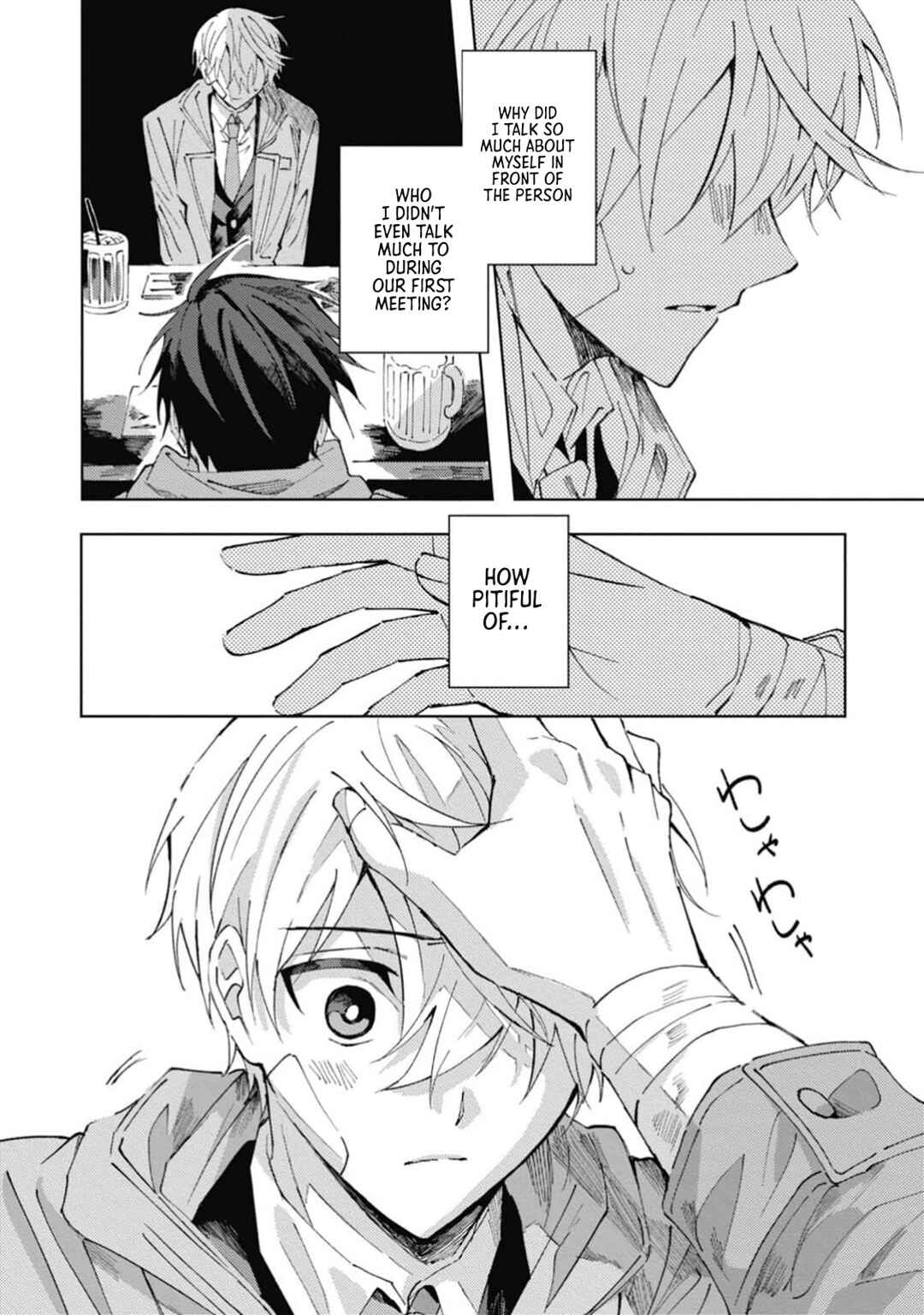 Page 11 Chapter 3 Omae ni Ore wa Dou Utsuru