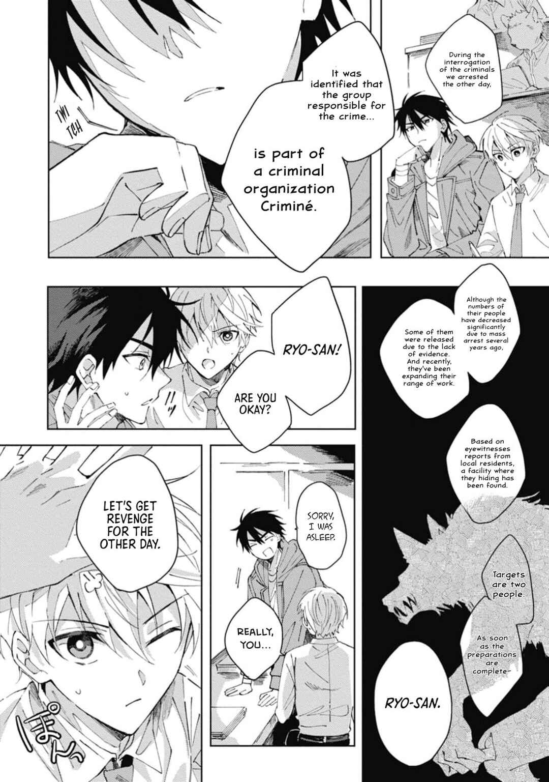 Page 23 Chapter 3 Omae ni Ore wa Dou Utsuru